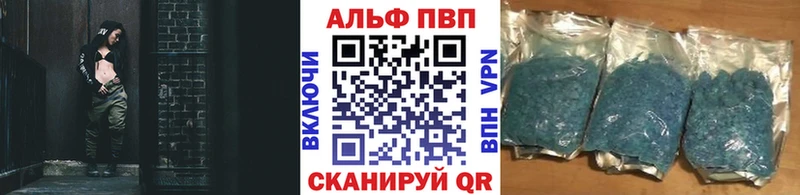 APVP кристаллы  наркота  Новомосковск 