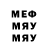 Галлюциногенные грибы Magic Shrooms Matteo_Brony