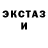 Шишки марихуана OG Kush Albert Chistyakov