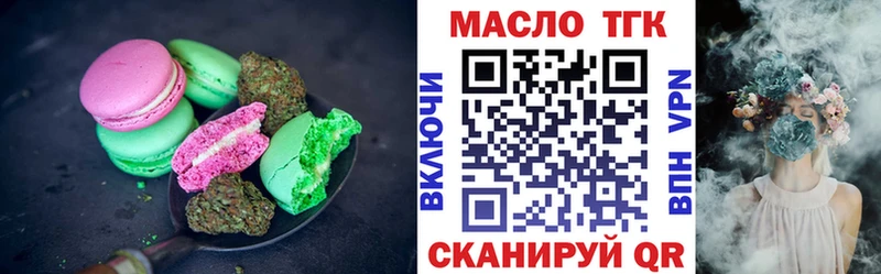 Canna-Cookies конопля  ссылка на мегу как войти  Новомосковск 