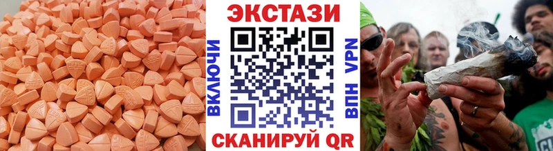 купить закладку Новомосковск нарко площадка официальный сайт ЭКСТАЗИ круглые