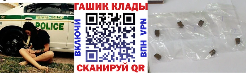 сколько стоит  Новомосковск  ГАШИШ хэш 