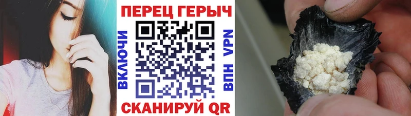 дарк нет какой сайт  Новомосковск  ГЕРОИН герыч 