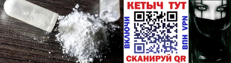 Кетамин VHQ  наркотики  Новомосковск 
