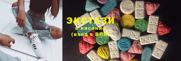сатива Горняк