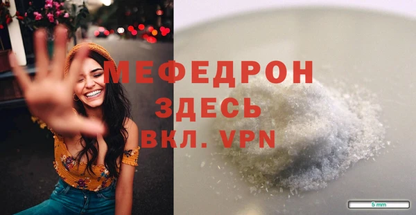 сатива Горняк