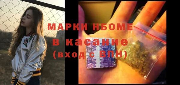 гашиш Горнозаводск