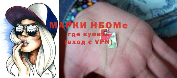 гашиш Горнозаводск