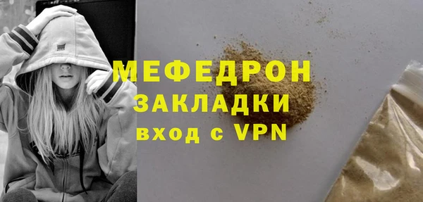 сатива Горняк