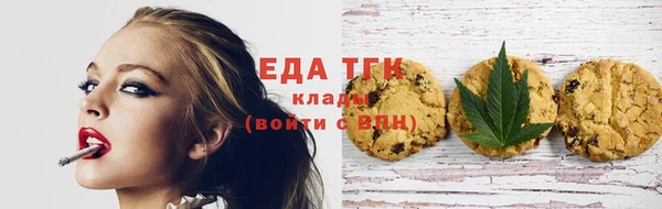 прущие крисы Чердынь
