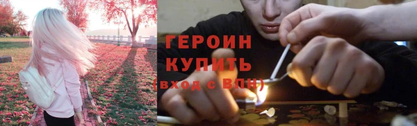 гашиш Горнозаводск