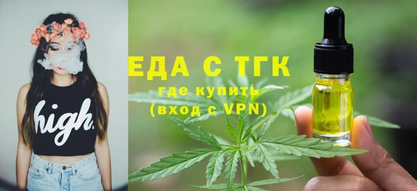 эйфоретик Горно-Алтайск