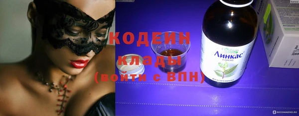 эйфоретик Горно-Алтайск