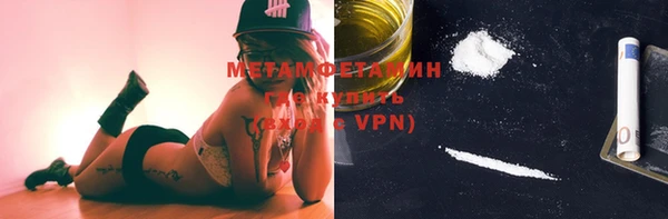 эйфоретик Горно-Алтайск