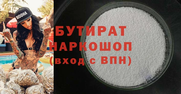 синтетический гашиш Фурманов