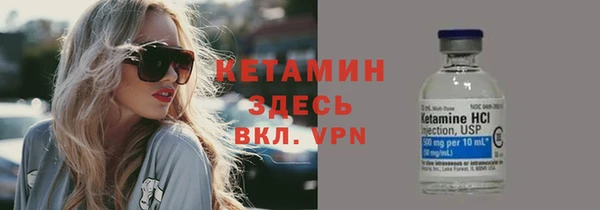 эйфоретик Горно-Алтайск