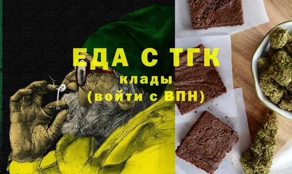 эйфоретик Горно-Алтайск