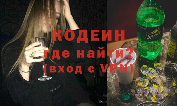 сатива Горняк