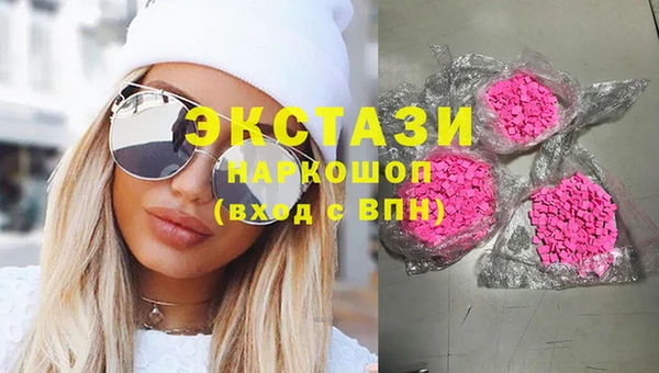 эйфоретик Горно-Алтайск