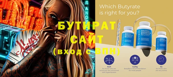 сатива Горняк