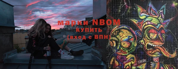 гашиш Горнозаводск