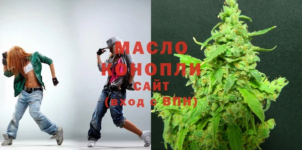 эйфоретик Горно-Алтайск