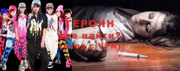сатива Горняк