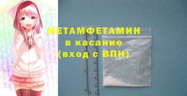 гашиш Горнозаводск