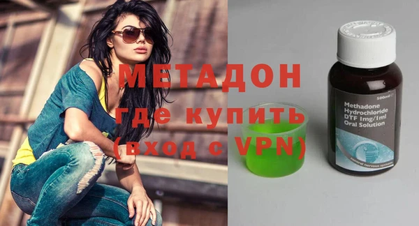 гашиш Горнозаводск