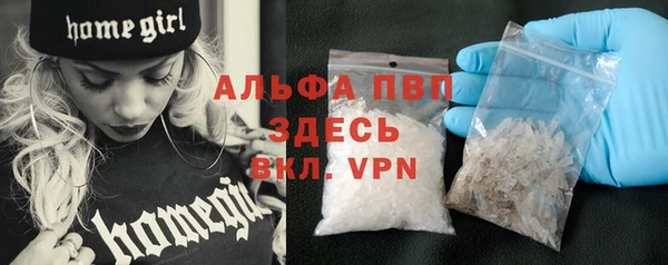 эйфоретик Горно-Алтайск