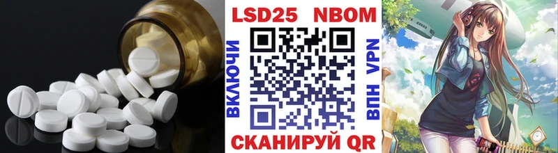 LSD-25 экстази ecstasy  даркнет состав  Новомосковск 