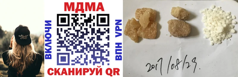 МЕГА ONION Новомосковск MDMA молли где купить
