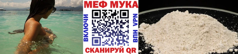 МЯУ-МЯУ мяу мяу Новомосковск