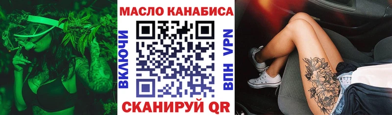 ТГК Wax  Новомосковск 